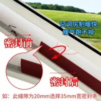 自粘门窗密封条玻璃门缝门底防风缝隙贴挡风窗户保暖隔音胶条