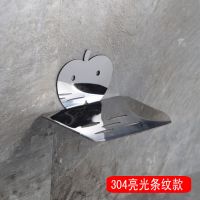 浴室加厚不锈钢肥皂盒304卫生间肥皂盒免打孔沥水肥皂架壁挂式|新款加厚304不锈钢肥皂架(亮光款) 1个装