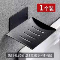 浴室加厚不锈钢肥皂盒304卫生间肥皂盒免打孔沥水肥皂架壁挂式|加厚304不锈钢肥皂架(烤漆款) 1个装