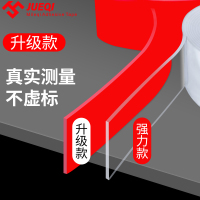 网红魔力双面胶带加厚粘度纳米双面胶薄透明排插相框固定玻璃墙面免打孔隐形爬墙防水双面胶贴