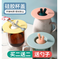 杯盖通用硅胶水杯盖子配件圆形茶杯盖马克杯玻璃陶瓷杯盖防尘