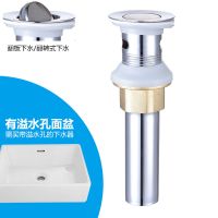 304不锈钢洗脸盆面盆下水器卫生间防臭下水管套装台盆洗手盆配件|201不锈钢翻板有孔 电镀双重防臭管