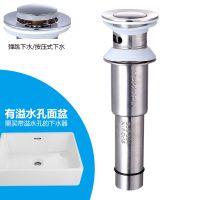 304不锈钢洗脸盆面盆下水器卫生间防臭下水管套装台盆洗手盆配件|304不锈钢弹跳有孔 电镀双重防臭管