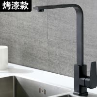 黄铜电镀四方扁管厨房洗菜盆水龙头冷热双用厨房水龙头洁具家用