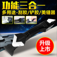 抹平刮板铲胶器玻璃胶打胶修边清除去除硅胶器美缝剂工具