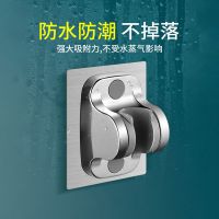 免打孔喷头支架卫生间多功能可调节底座浴室花洒固定器淋浴头挂座