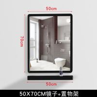 浴室方形镜子贴墙免打孔洗手间挂墙化妆卫生间厕所壁挂卫浴镜自粘|50*70黑镜+50置物架