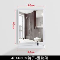 浴室方形镜子贴墙免打孔洗手间挂墙化妆卫生间厕所壁挂卫浴镜自粘|48*63白镜+48置物架