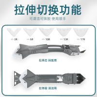 美缝工具刮刀抹平刮板刮胶铲胶器玻璃胶打胶修边清除去除硅胶