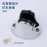 可调节喷头挂座支架固定座浴室淋浴器花洒软管墙座免打孔底座配件
