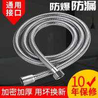 花洒软管热水器配件1.5米2米水管不锈钢淋雨沐浴淋浴管子喷头软管