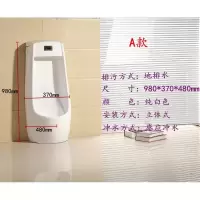 旗下小便器挂墙立地式自动感应家用陶瓷尿池男士公用工程便斗