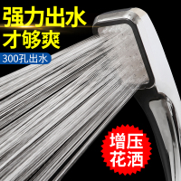 德国手持洗澡增压花洒喷头套装 花酒淋浴喷头淋雨加压莲蓬头