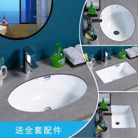 洗面盆台下盆陶瓷嵌入式洗手盆洗脸盆台盆带水龙头整套
