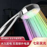 led发光花洒七彩淋浴喷头增压淋蓬头家用热水器沐浴洗澡软管套装