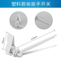 老式马桶配件橡胶垫拍盖皮堵冲水箱通用排水阀密封圈止漏水坐便器|塑料前置扳手开关