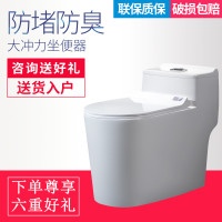 家用抽水马桶漩虹吸式座便器卫浴洁具坐厕普通小户型防臭坐便器