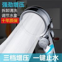 德国加压花洒喷头增压淋浴喷头洗澡手持花晒头淋雨莲蓬头套装