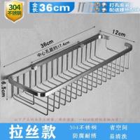浴室置物架壁挂式304不锈钢长方形网篮卫生间淋浴房沐浴露单层架|36cm拉丝款[打孔]