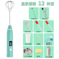 打蛋器家用电动打奶泡打发奶油蛋清烘焙工具无线手动打蛋器|蔚蓝色(显示屏+烘培大礼包)