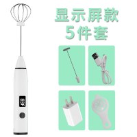 打蛋器家用电动打奶泡打发奶油蛋清烘焙工具无线手动打蛋器|象牙白（显示屏+适配器）