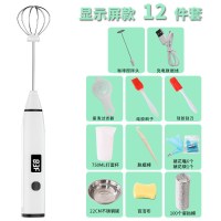 打蛋器家用电动打奶泡打发奶油蛋清烘焙工具无线手动打蛋器|象牙白（显示屏+烘培大礼包）