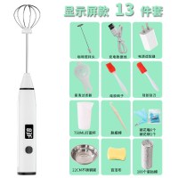 打蛋器家用电动打奶泡打发奶油蛋清烘焙工具无线手动打蛋器|象牙白（显示屏+烘培大礼包+适配器）