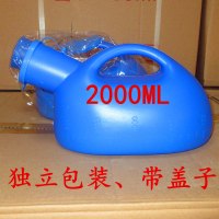 男士小便器尿壶老人男家用大人夜壶带盖卧室防臭接尿便器瘫痪便携