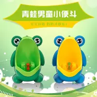 宝宝小便器男孩挂墙式小便池小孩尿盆儿童站立式便斗男童坐便器