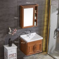 浴室柜洗手盆柜组合洗脸盆家用组合洗漱台池卫浴贴墙镜子置物架|黄花梨吊柜 80厘米