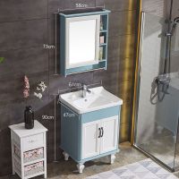 浴室柜洗手盆柜组合洗脸盆家用组合洗漱台池卫浴贴墙镜子置物架|孔雀蓝落地柜 90厘米