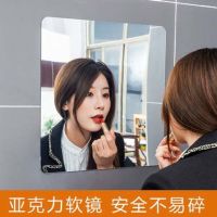 网红软镜贴墙自粘镜面墙贴浴室镜子便携化妆镜立体全身衣柜穿衣镜|45*120cm一片全身镜
