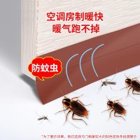 自粘门窗密封条玻璃门缝门底防风缝隙贴挡风窗户隔音保暖胶条