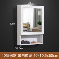 太空铝轻奢浴室镜柜带置物架镜子卫生间镜箱洗手间挂墙式储物壁挂|米白橡纹 110*70
