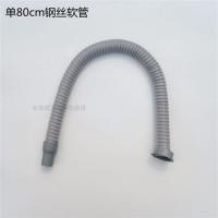 厨房不锈钢水槽下水器洗菜盆下水管配件单槽双槽水池排水管防臭|单80cm钢丝管1根无赠品