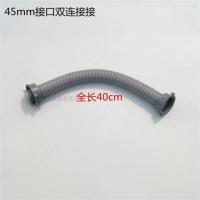 厨房不锈钢水槽下水器洗菜盆下水管配件单槽双槽水池排水管防臭|45接口双接钢丝软管无赠品