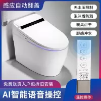 新款智能马桶一体式全自动翻盖家用电动坐便器水箱无水压限制