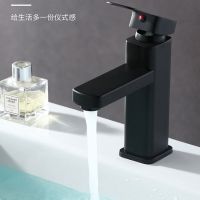 面盆冷热双用水龙头铜芯洗脸盆洗手盆黑金色龙头卫生间单孔台下盆