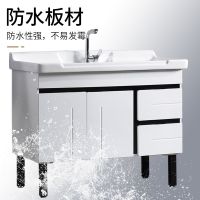 现代简约小户型浴室柜洗手盆柜组合落地式卫生间一体防水洗漱台池