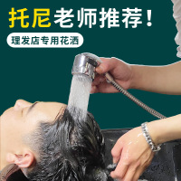 洗头床水花洒喷头理发店洗发专用发廊美发增压小号节能莲蓬头
