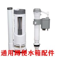 通用马桶水箱蹲便水箱抽水马桶排水阀进水阀坐便器蹲便器配件套装