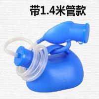 老人带管尿壶男用成人夜壶带盖卧床瘫痪病人接尿器小便壶加厚防漏