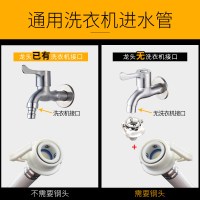 通用全自动洗衣机进加长延长管接上注水软管接头配件