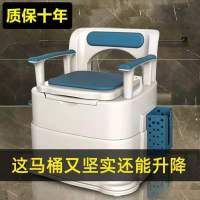 可移动老人坐便器家用老年防臭室内马桶便携式孕妇坐便椅成人厕所