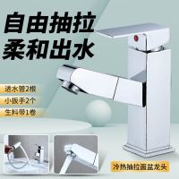 全铜黑色水伸缩冷热洗手盆卫生间台上盆浴室洗脸抽拉式