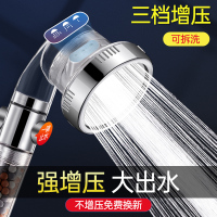 增压淋浴花洒喷头洗澡淋浴器浴霸加压过滤软管莲蓬头家用套装