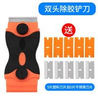 uv胶铲胶刀手机屏幕除胶刀玻璃清洁刀彩票刮铲刮刀工具刮刮乐