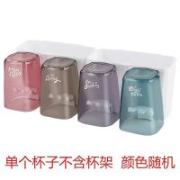 牙刷架套装免打孔刷牙杯子漱口杯牙膏挤压器牙杯家用洗漱台置物架|单个/牙刷杯子[看.效果图]//