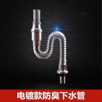 洗脸盆洗手盆池下水管面盆下水器防臭不锈台盆落水器弹跳翻板配件|85CM电镀防臭下水管