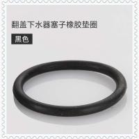 洗手盆下水器翻板配件密封圈橡胶塞子脸盆面盆不锈钢下水器翻版盖|密封圈五个装